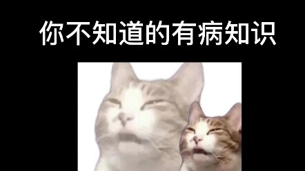 Kiến thức bệnh hoạn