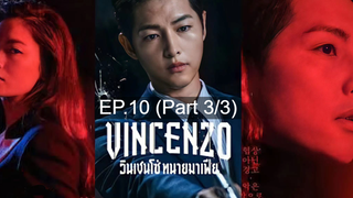 ซีรีย์ใหม่😎Vincenzo วินเชนโซ่ ทนายมาเฟีย EP10_3