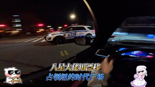 Conquer New York's Times Square with drifting and watch the eight-star master fight against the huma