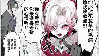 【百合】转生恶役千金是前跟踪狂2