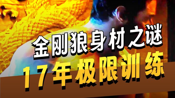 Hugh Jackman Takes Extreme Measures to Sculpt His Muscles for a Sharper, More Defined Physique