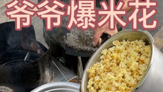 Seorang pria tua yang tersenyum di jalan menjual popcorn seharga 25 yuan per buah. Bersih sekali! An