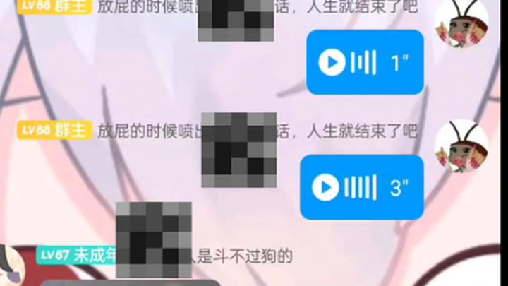 รู้สึกสนุกดี เลยเอามาโพสต์ให้ทุกคนได้หัวเราะกันหน่อย แปลว่า: เจนีวา คอฉัน… คอฉัน! ตื่นขึ้นมาทำไมคอฉั
