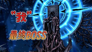 تاج الحديد يهبط بين حاجبيّ، والعالم يخضع لشرّي، أنا الملك [دارك كوارترز 2]