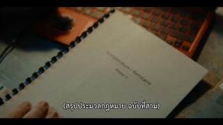 Ragnarok Season 3 (2023) แร็กนาร็อก มหาศึกชี้ชะตา 3 EP 6 [ซับไทย]