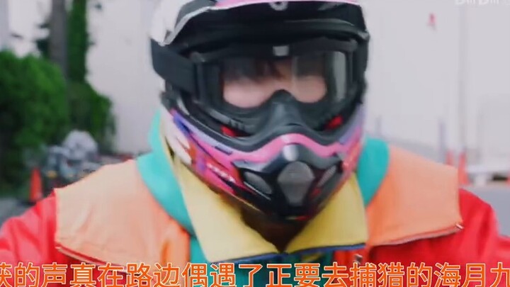 [Kamen Rider Gabu Episode 19 Tucao]: Haiyue Jiu: Yes, Brother Rango, I am absolutely loyal to the or