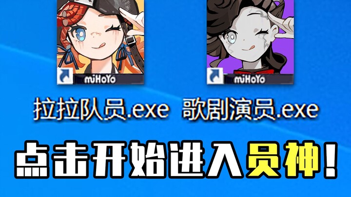 【Identity V】Người sáng lập, khởi động!