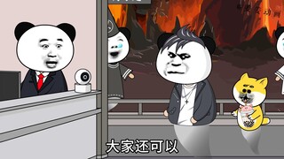 就想再拼一下，大不了重头再来呗！