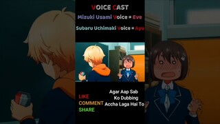 Indirect kiss anime cute moment in Hindi dubbed #shorts #anime #cute #hindidubbed #kawaii