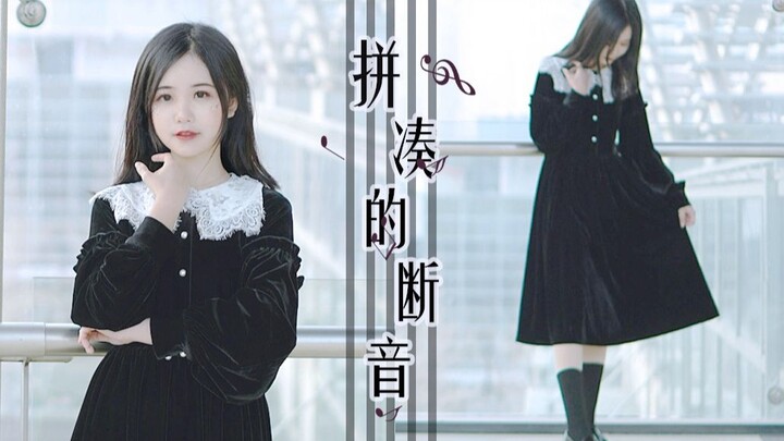 【Jiufangyin】The patchwork of broken notes solves a regret and regains an expectation