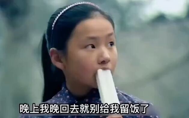 رأى الأب ابنته تشتري مصاصة ثلجية خارج المنزل، لكنها قالت إنها لم تخرج. لاحقًا اكتشف أنها ابنته التوأ