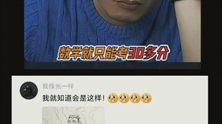 Hả?? Cái này không đúng nhỉ..