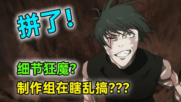 Can Abstract Originals Deliver Top-Notch Action? Will the Drama Adaptation Spark a Japan-US Showdown