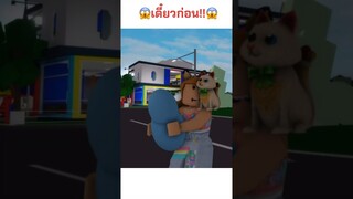 ลูก FC ...😂😱