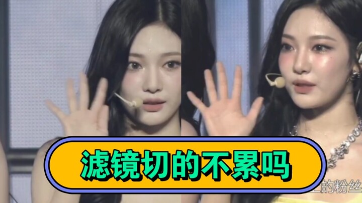 Bukan begitu? Kawan? Apakah filternya mahal?