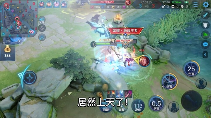 The piccolo’s gone? Who on earth is this guy who makes pro players weep? (Full Version)