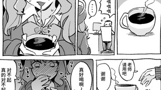 【碧蓝档案】偷偷往老师咖啡里加料的青叶