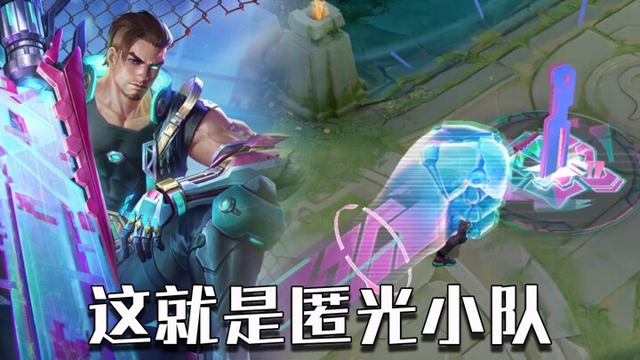 ما هي فرقة نوغوانغ السرية؟ هل الجلد الثالث هو لوبان المعلم؟