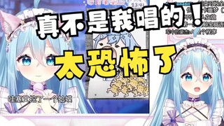 【希月】鲸宝看AI鲸宝唱《挖蛤蟆》吓出蛤蟆叫