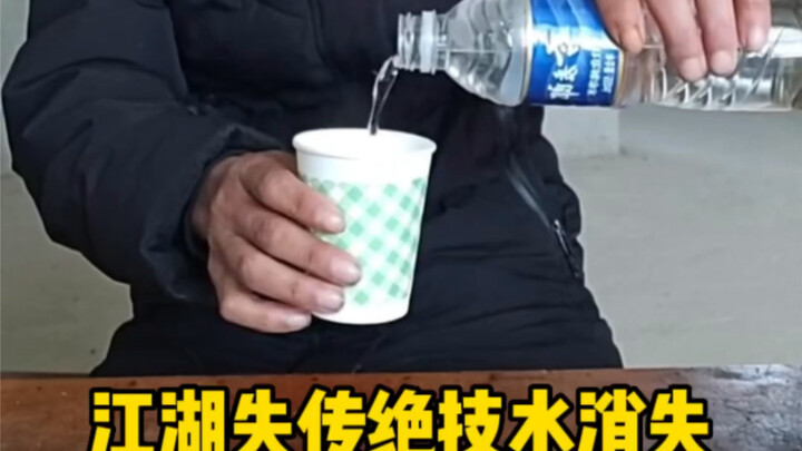 Pak Tua Pertunjukan Hilang Air di Gedung Mangkrak, Ahlinya Ada di Kalangan Rakyat!