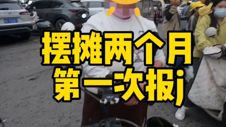 Việc mở một gian hàng bán mì gà tây ở trường tiểu học thực sự đã được đưa lên báo