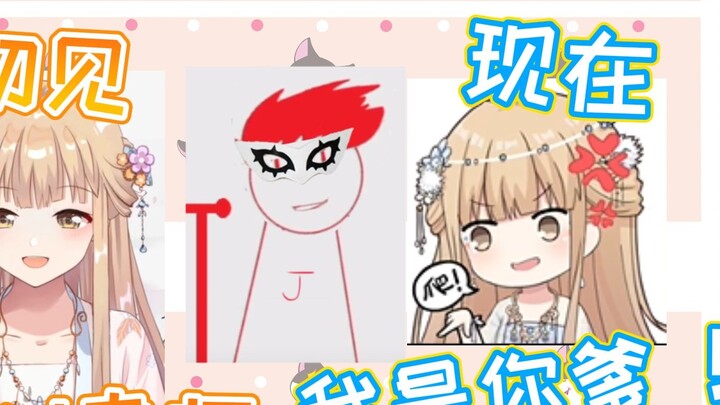 Nedved meets Shengge for the first time: You will definitely be the dominant player in Area V [Archa