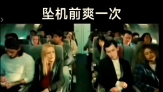 The plane is about to crash, say what you want to say