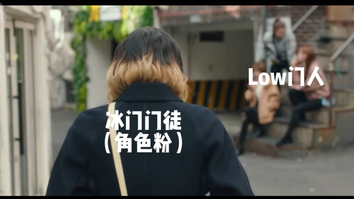 【Ice Gate】This video was created by me as an Evil Spirit.