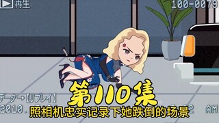 第110集 耀哥带着黄金发工资