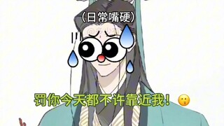 《墨家三宝搞笑配音》第157集  |  一旦接受了这种设定...《渣反 · 冰秋的搞笑日常篇》