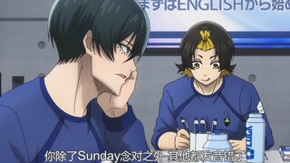 凛:你是怎么考上高中的？蜂:I can Flyday凛:......