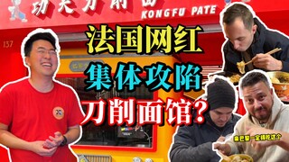 感觉要被老外吃垮了…