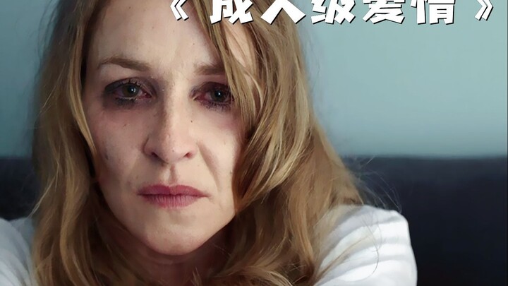 เมื่อผู้หญิงแอบส่องคอมพิวเตอร์ของสามี ก็กลับพบเรื่องน่าสะพรึงใจ! “ความรักฉบับผู้ใหญ่”