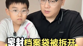 Tell your kids that randomly opening sealed document bags can ruin their entire life! #ParentingEduc