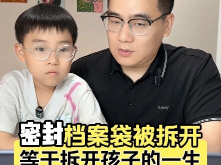 أخبر الأطفال أن فتح أكياس الملفات المختومة بشكل عشوائي قد يدمر حياتهم! #تعليم_الأطفال_والآباء #قراءة