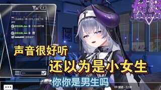 找中介看房，因为头像二次元两次都被当成小女生