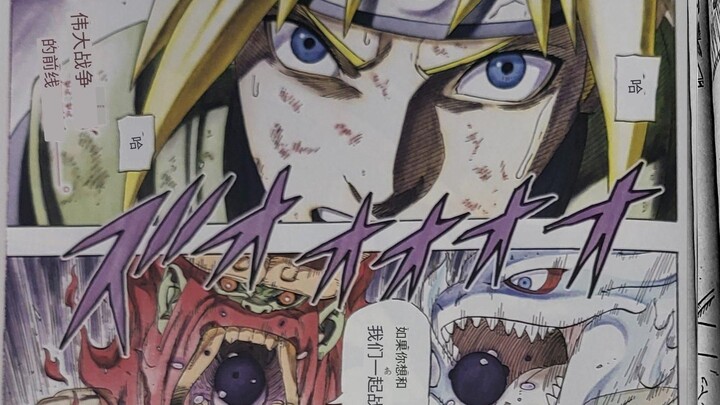 【Minato Legend】Pictures! Back to the old days! Note: The pictures are in the wrong order