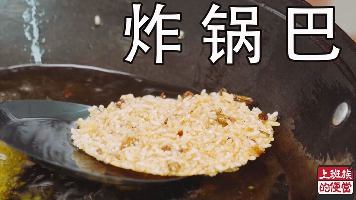 So that’s how you make crispy potba—big flat spoons are back in the spotlight!