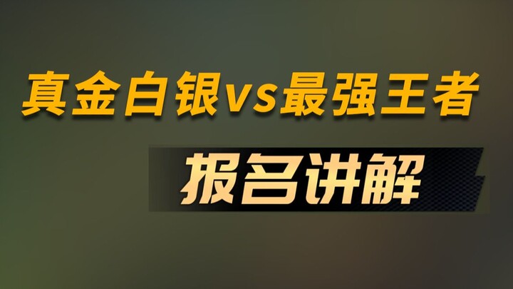 Ngưỡng đăng ký và cách thức đăng ký: Tiền thật vs Cao Thủ Bất Bại
