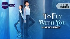 To fly with you | Ep 1 | Hindi dubbed