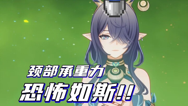 [Genshin Impact] There’s reasonable suspicion that the ornament around Rahura’s neck is actually mea
