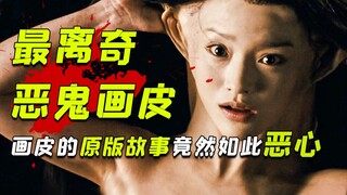 Những "sự chuyển thể gượng ép" của Liêu Trai kỳ lạ đến mức nào? [Bắt Bóng 5]