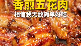 Cara cepat makan daging babi berlapis