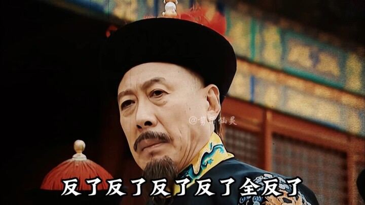 You don’t even deserve it, Gold—you’re just Zheng Chunhua’s lapdog!