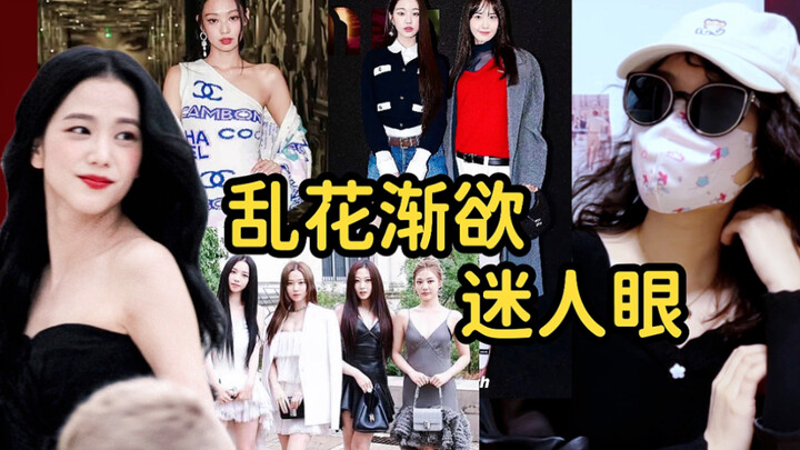 【Begitu banyak orang Korea!】Fotografer profesional mengajak Anda menyaksikan para idola K‑POP di Par