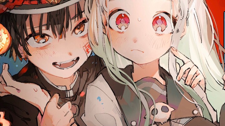 [MAD] Toilet-Bound Hanako-kun | Kasaneteku