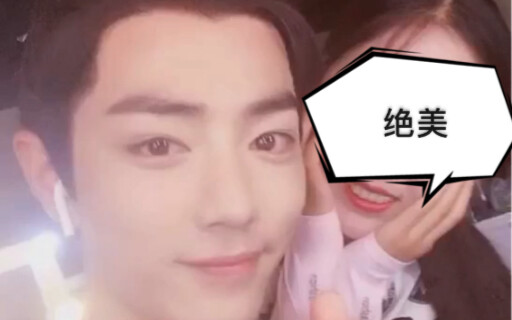 เสี่ยวจ้านในมุมกล้องของผู้อื่นที่งดงามสุดใจ