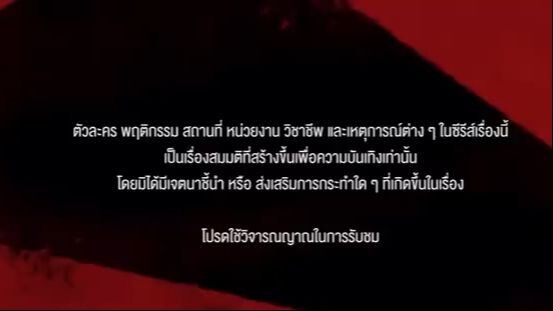 EP8