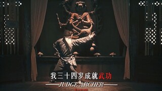 “最后的剑圣”
