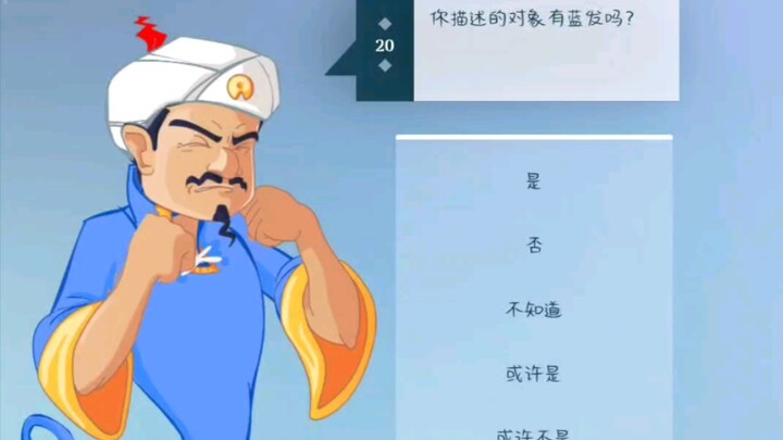 网络天才能猜出鲁迪乌斯的三位妻子吗？